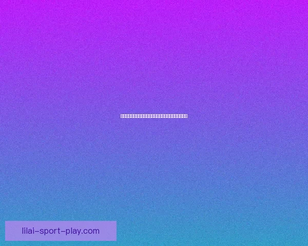 美加墨世界杯竞猜入口官方平台全面开启热血赛事竞猜活动