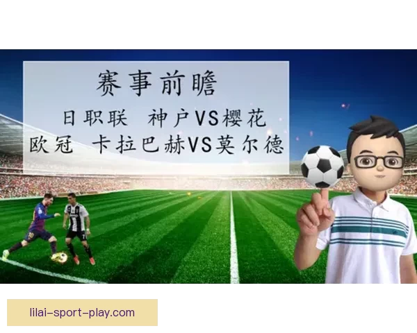 世界杯竞猜官网：全面分析赛事走势与投注技巧，助您轻松预测精彩赛事结果
